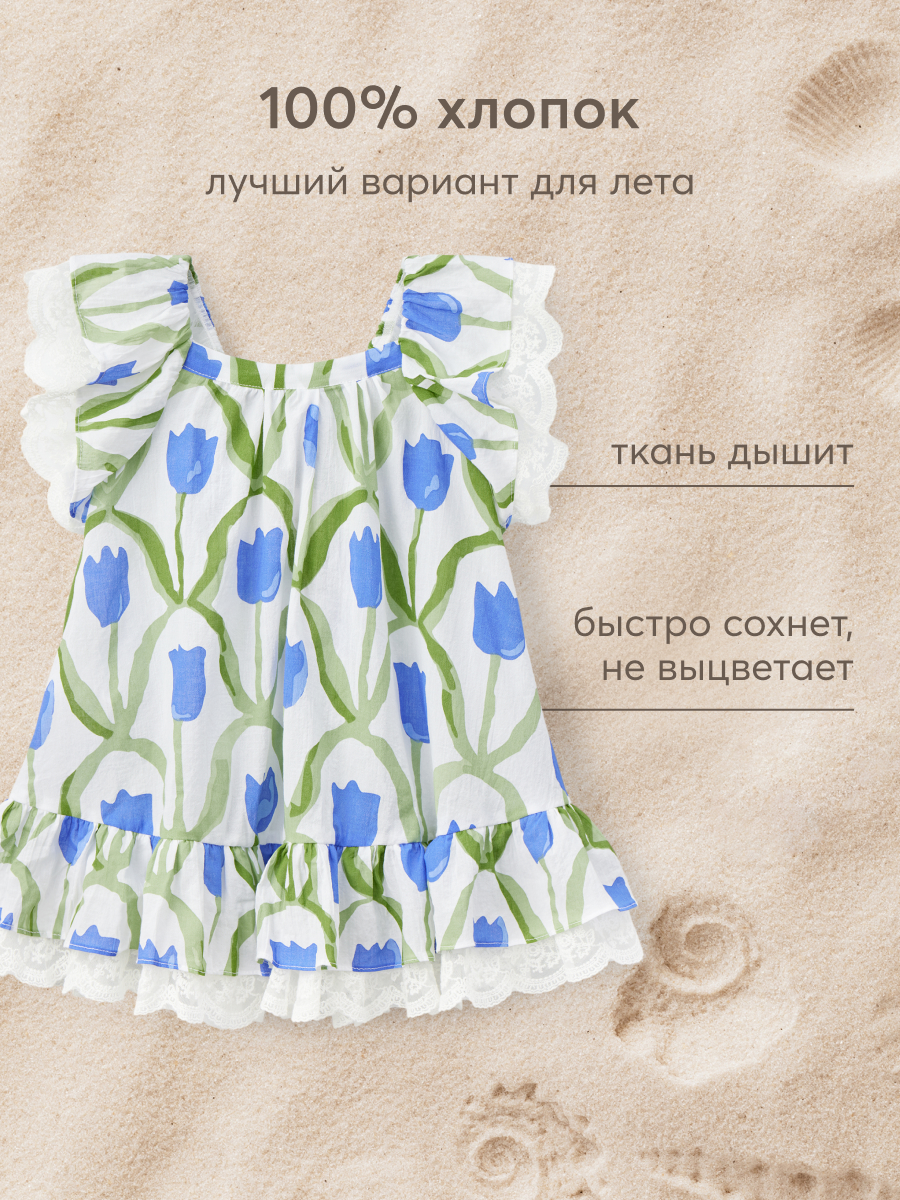 Платье Happy Baby 88189_blue-flower - фото 3