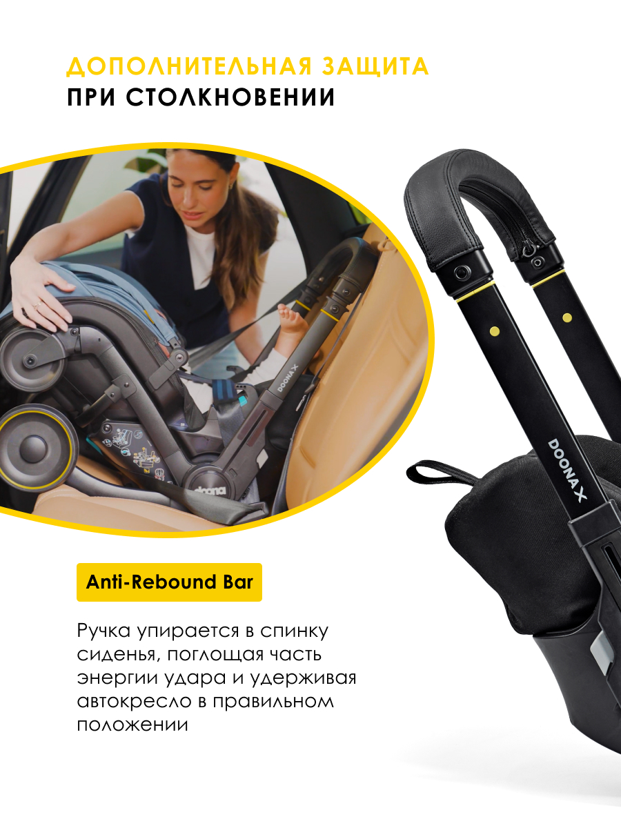 Автокресло Doona Doona X, цвет: Terracotta Isofix 0 (0 -13 кг) коричневый - фото 9