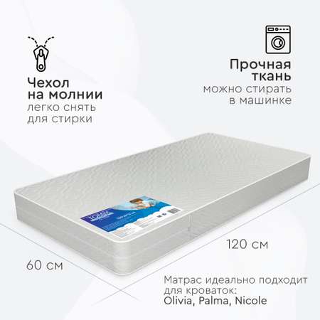Матрас Tomix Comfort Lux 120х60