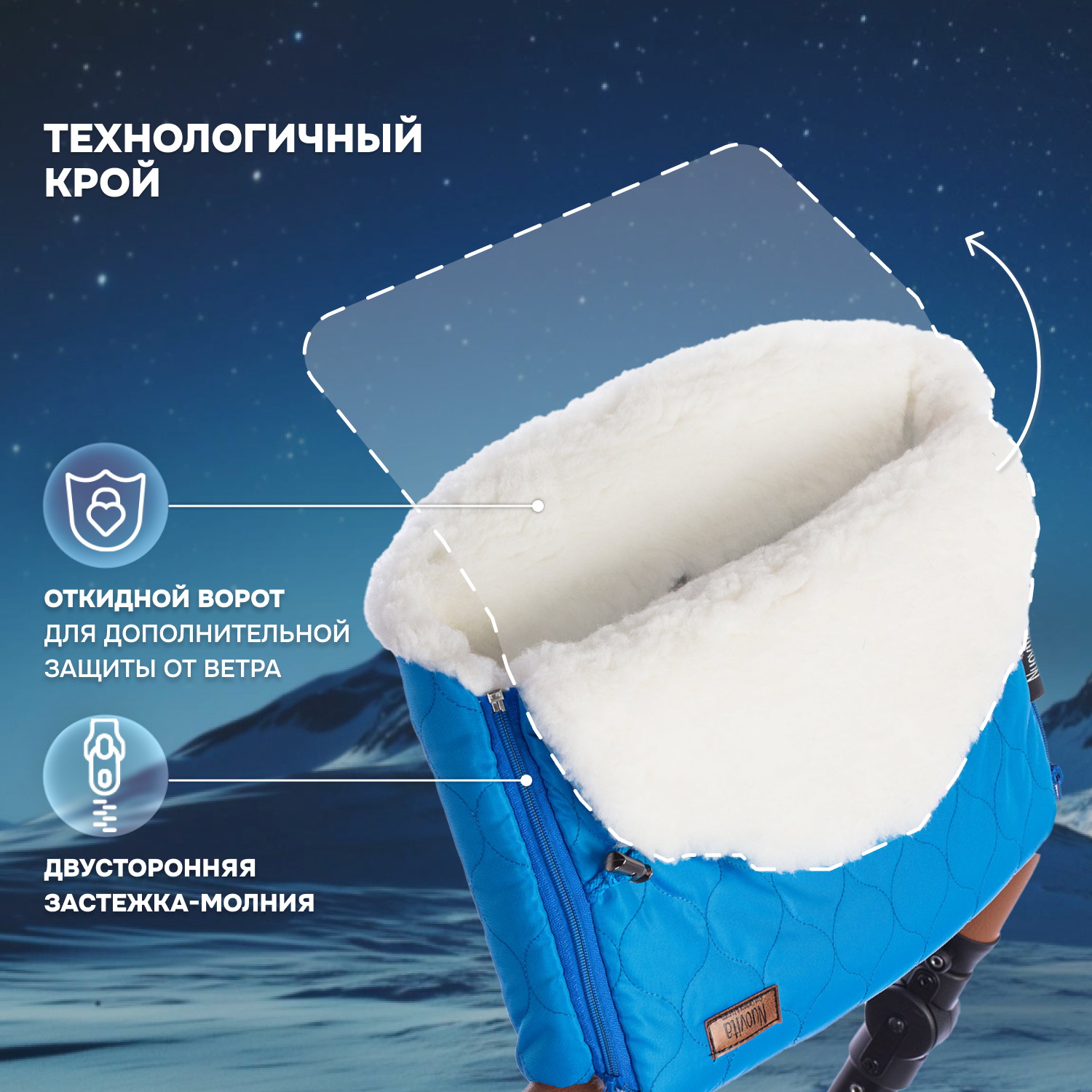 Муфта Nuovita NUO_mPOLB_2139 - фото 3
