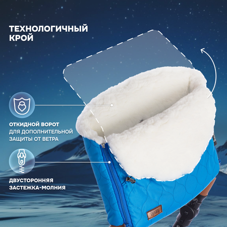 Муфта Nuovita