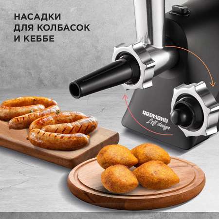 Мясорубка REDMOND RMG-1247