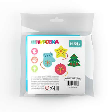 Игрушка ElBascoToys шнуровка Варежка