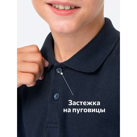 Поло HappyFox