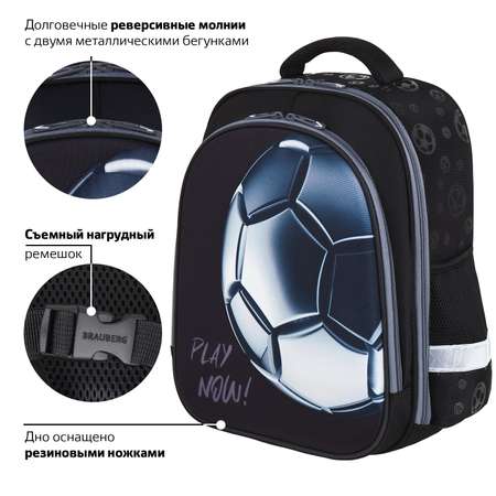 Рюкзак Brauberg