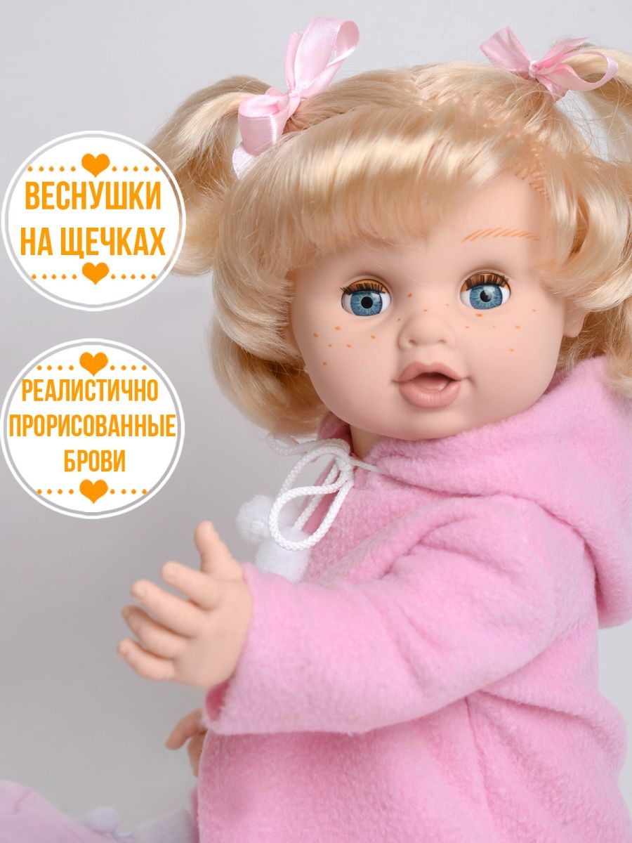 Кукла пупс kinda 17-С-15Иринкаозвуч - фото 3