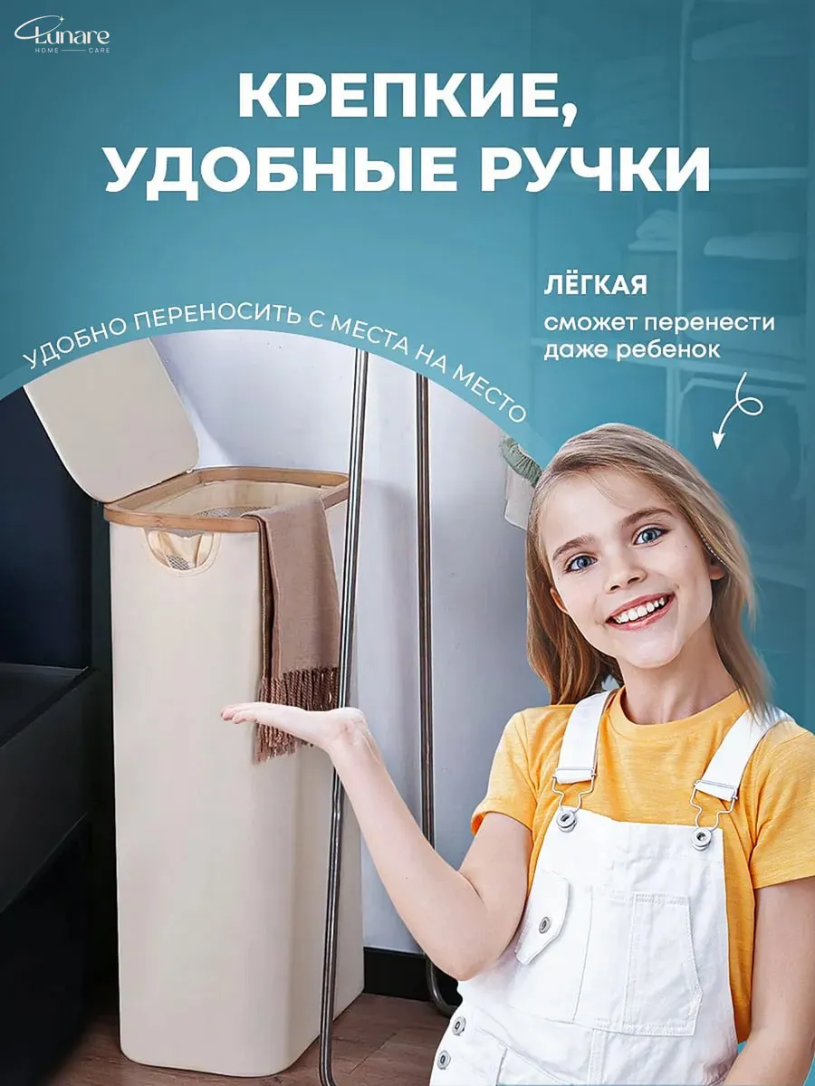 Корзина для белья узкая с крышкой Lunare 65 литров - фото 6