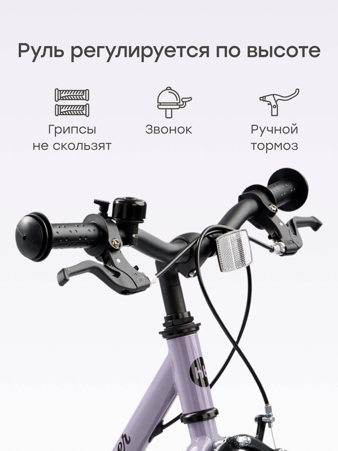 Велосипед-беговел Happy Baby 14 дюймов - фото 5