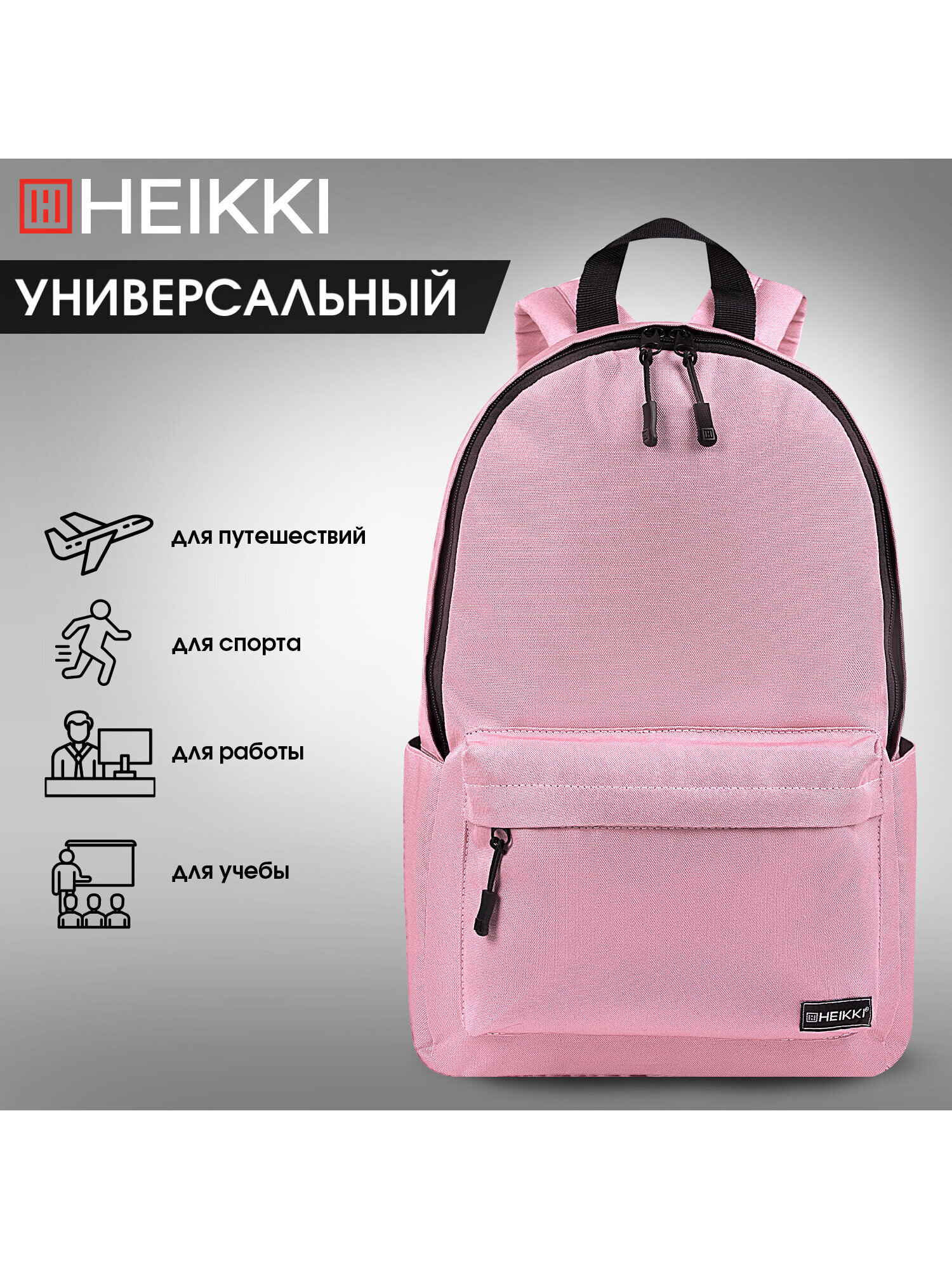 Рюкзак HEIKKI - фото 5