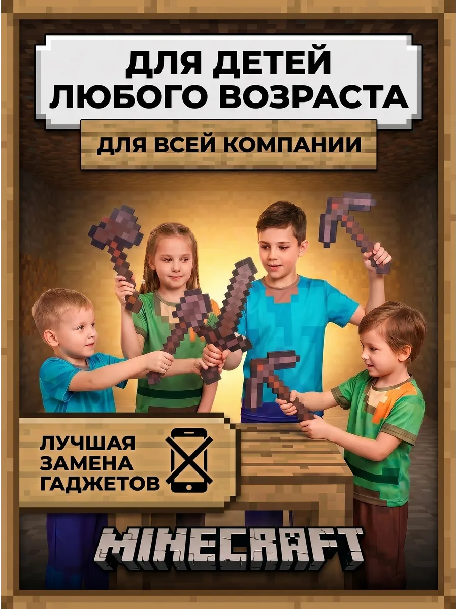 Набор игровой Fanzo Store Незеритовый 11шт - фото 11