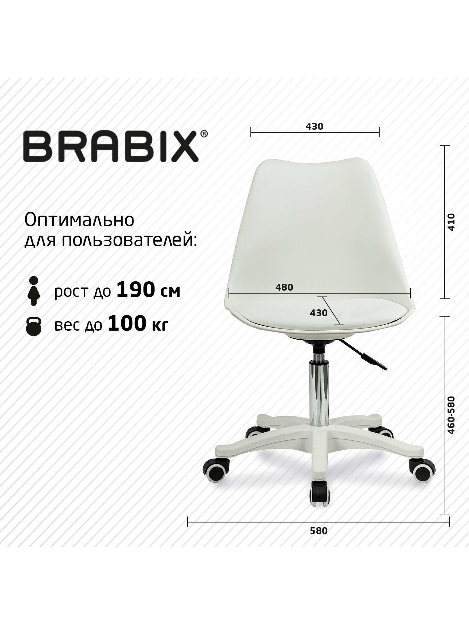 Компьютерное кресло Brabix - фото 5
