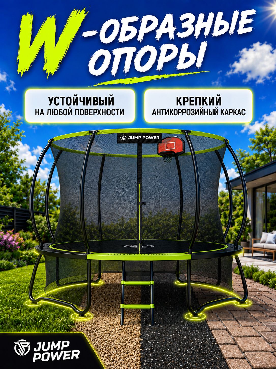 Батут Jump Power Pro Inside Basket - фото 19
