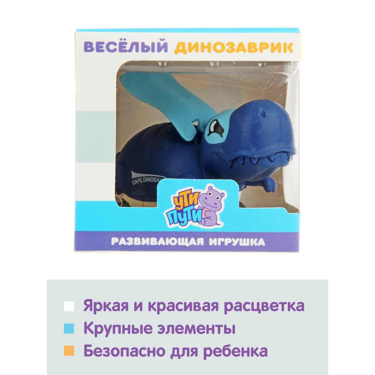 Автомобиль УТИ ПУТИ - фото 6