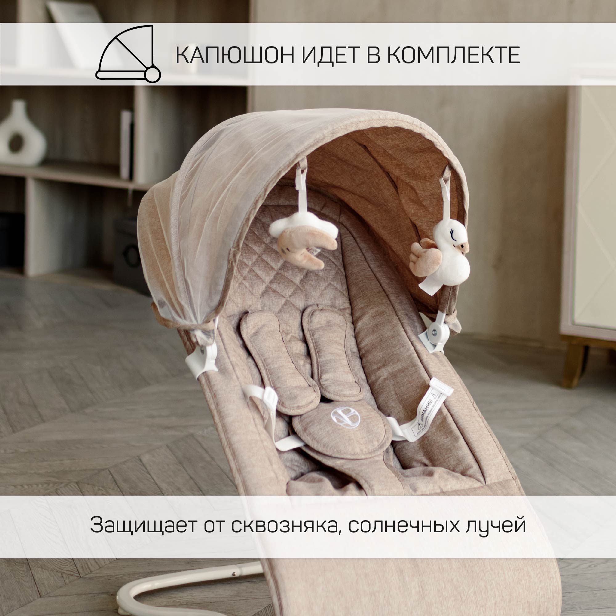 Электронные качели бежевый Amarobaby HAPPY SWING - фото 14