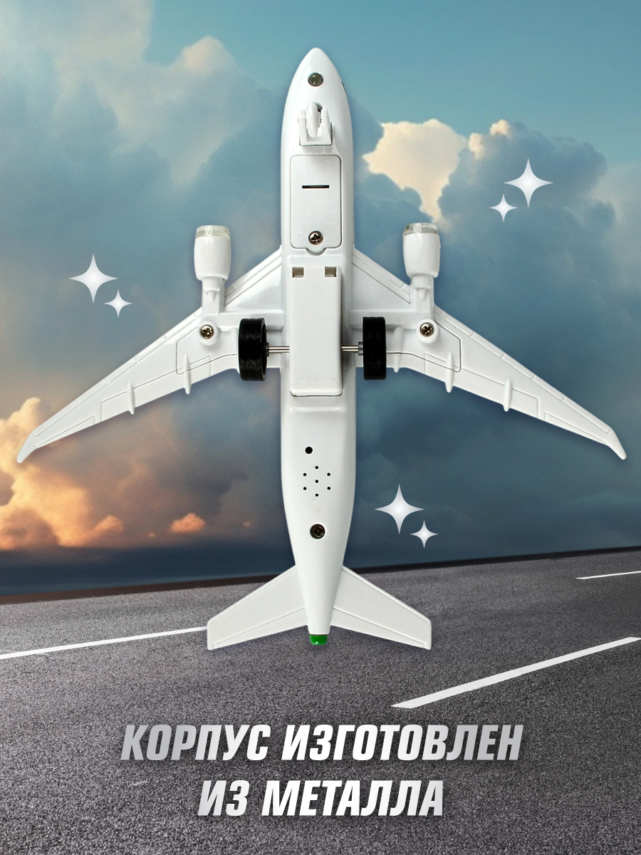 Самолет HOFFMANN 118173 - фото 5