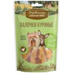 Лакомство для собак Деревенские лакомства мини пород Палочки курица 55г