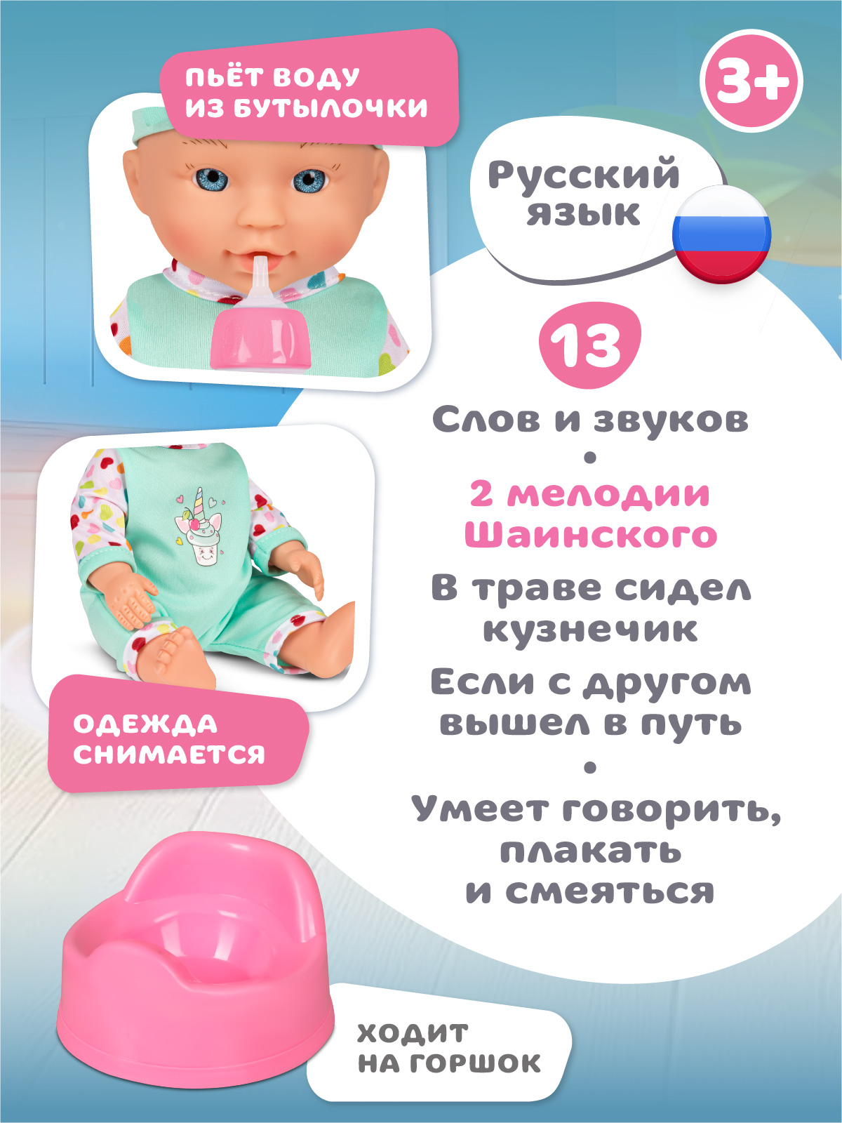 Кукла пупс AMORE BELLO с коляской 28см JB0213702 - фото 2