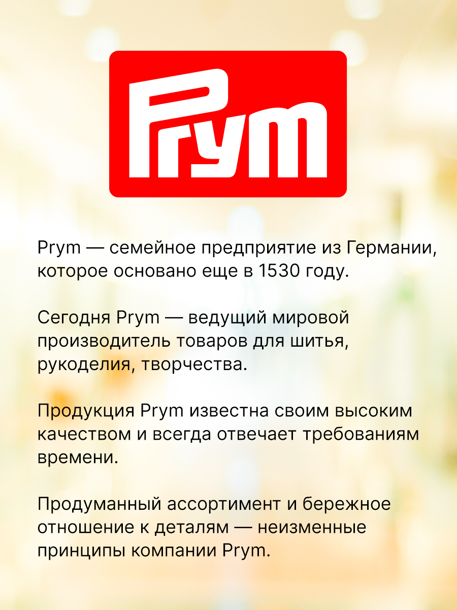 Нож для раскроя Prym с острым лезвием мини диаметр 28 мм 611371 - фото 3