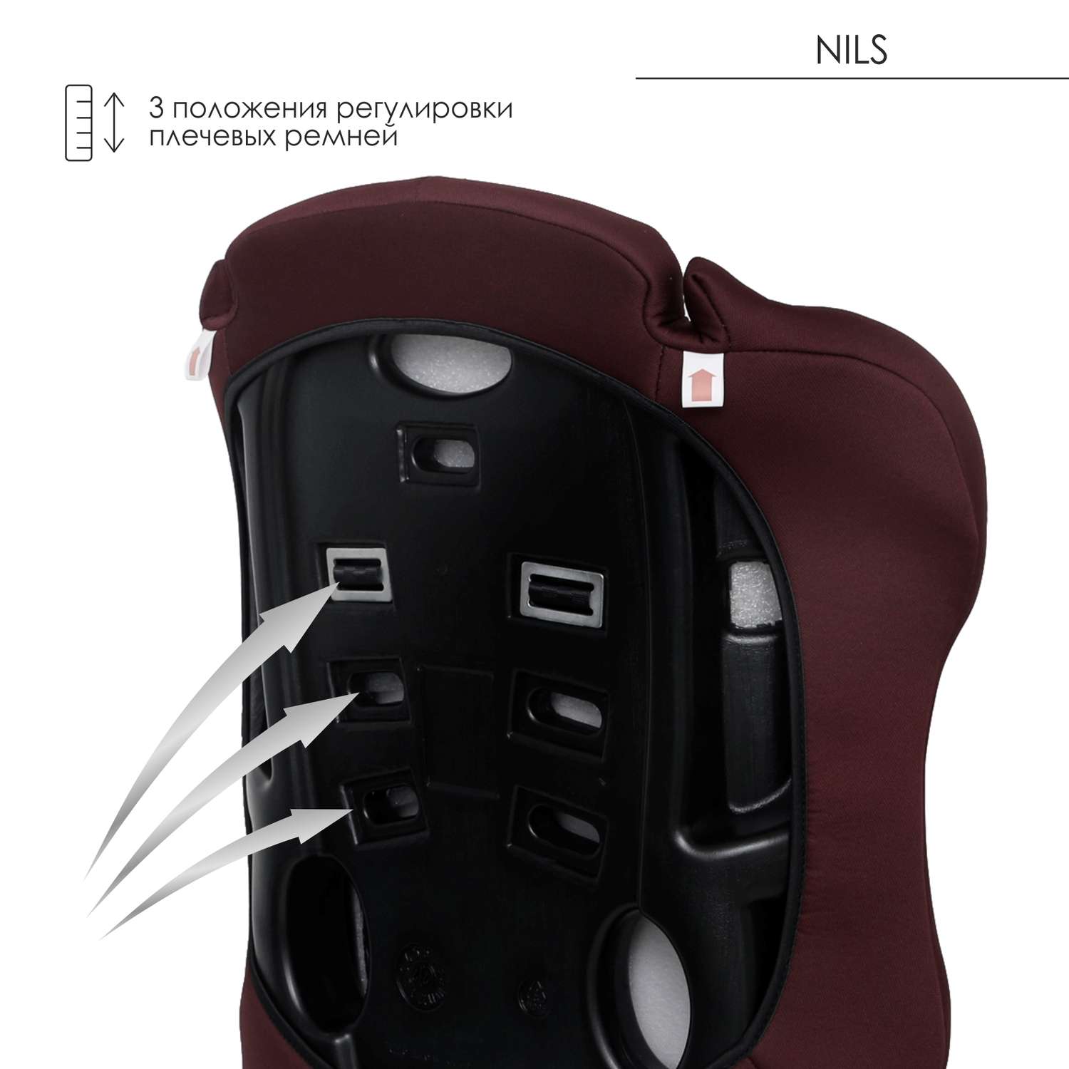 Автокресло Babyton Nils Cherry 1/2/3 (9-36 кг) - фото 6