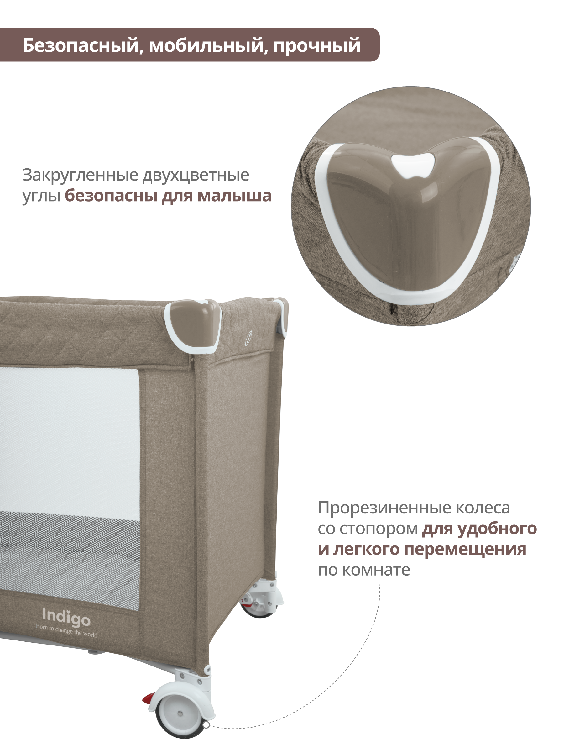 Манеж кровать детский Indigo Fortuna лен 2 уровня бежевый 4657833591395 - фото 6