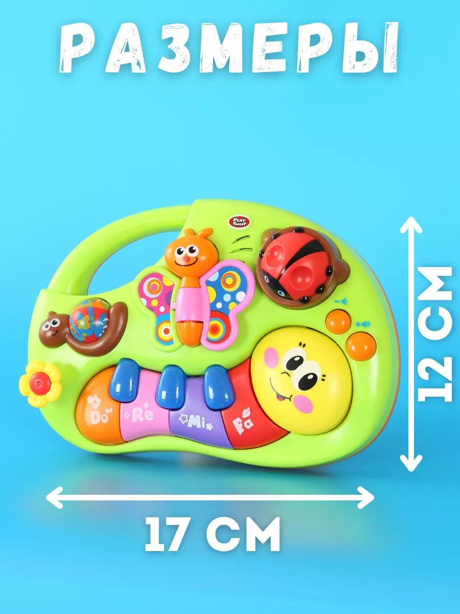 Игрушка музыкальная Play Smart пианино - фото 8