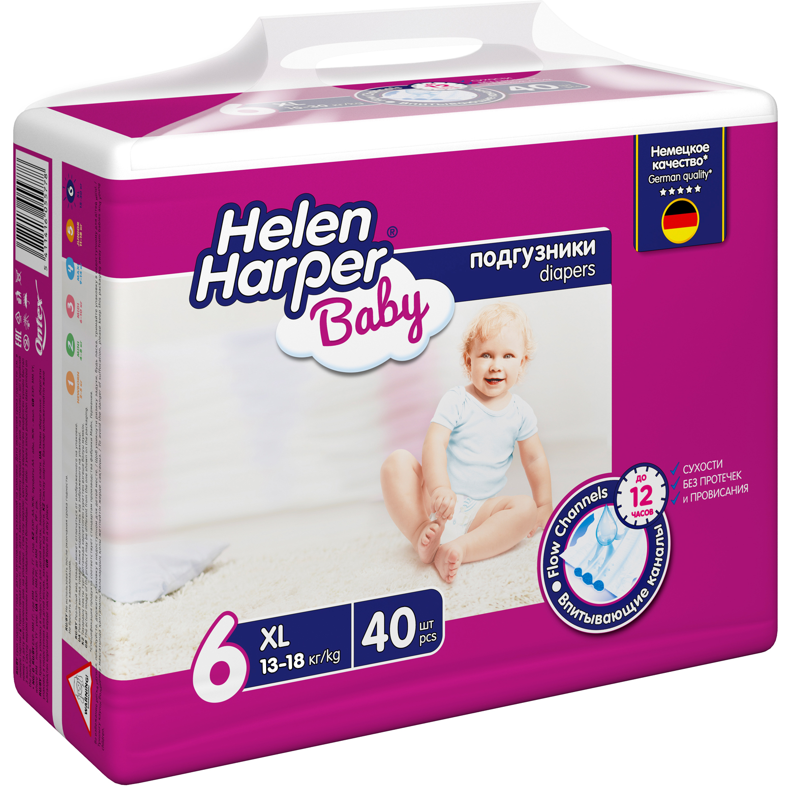 Подгузники Helen Harper XL 40 шт. - фото 2