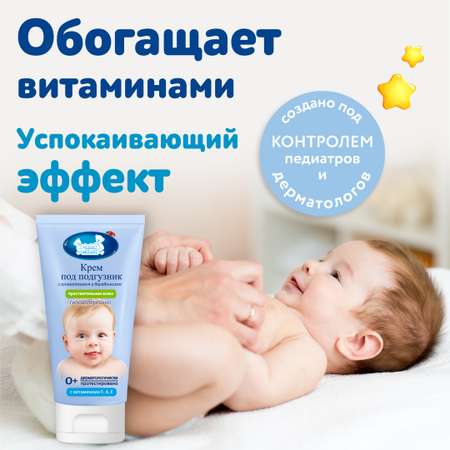 Наша Мама 75 г