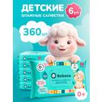 Влажные салфетки Bebena 6 упак. 360 шт.