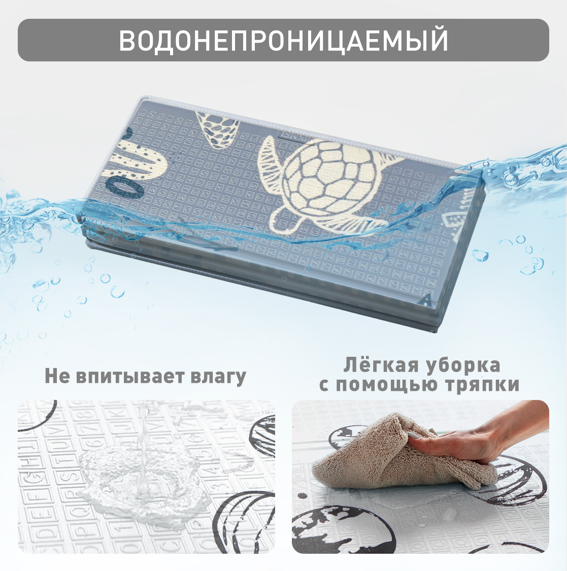 Коврик MIKMEL - фото 7