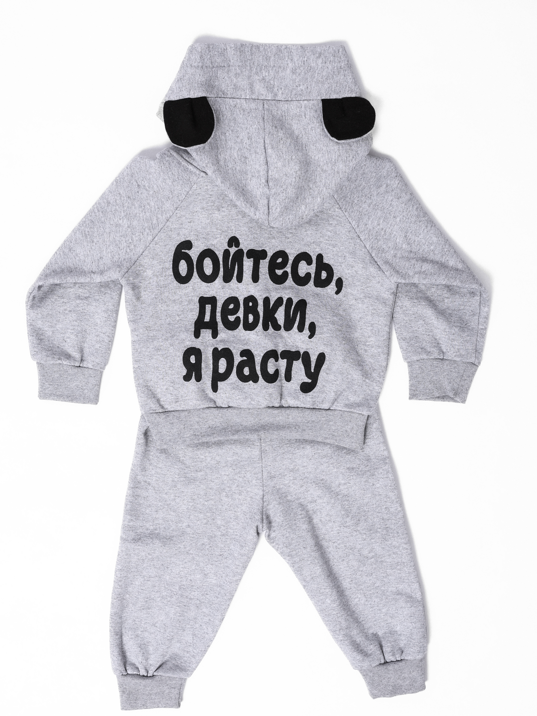 Спортивный костюм BabyDreams KS01серый - фото 5