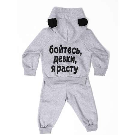 Спортивный костюм BabyDreams