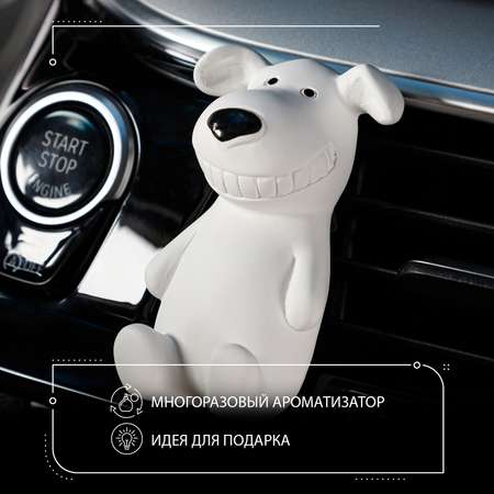 Ароматизатор для автомобиля CAROMIC Собака-улыбака