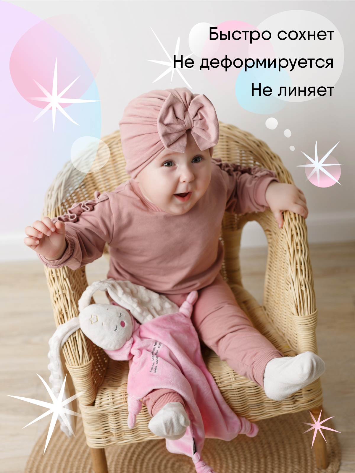 Комфортер Мякиши для новорожденных Зайка Зефир спорт 36 см - фото 6