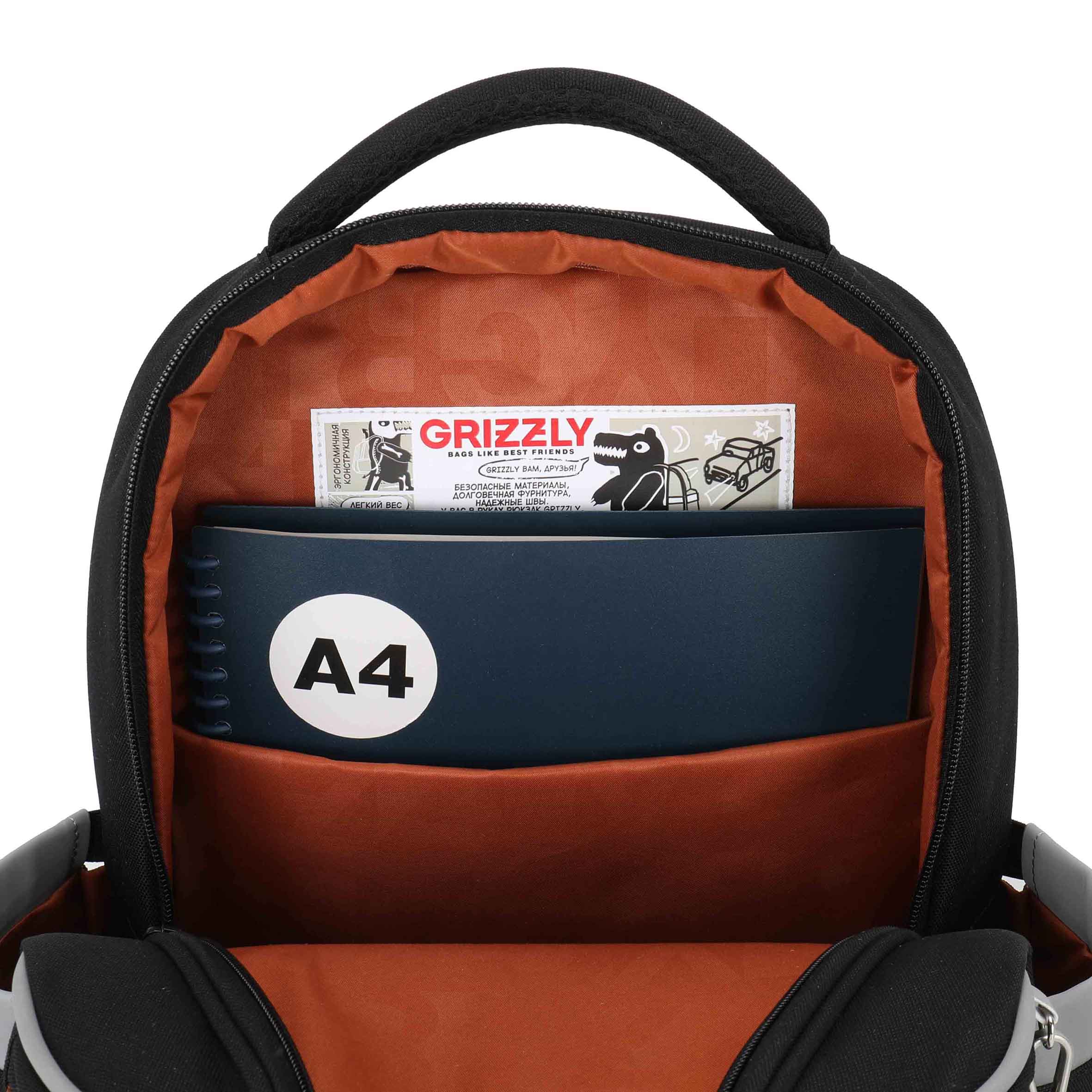 Ранец Grizzly Для мальчика - фото 6