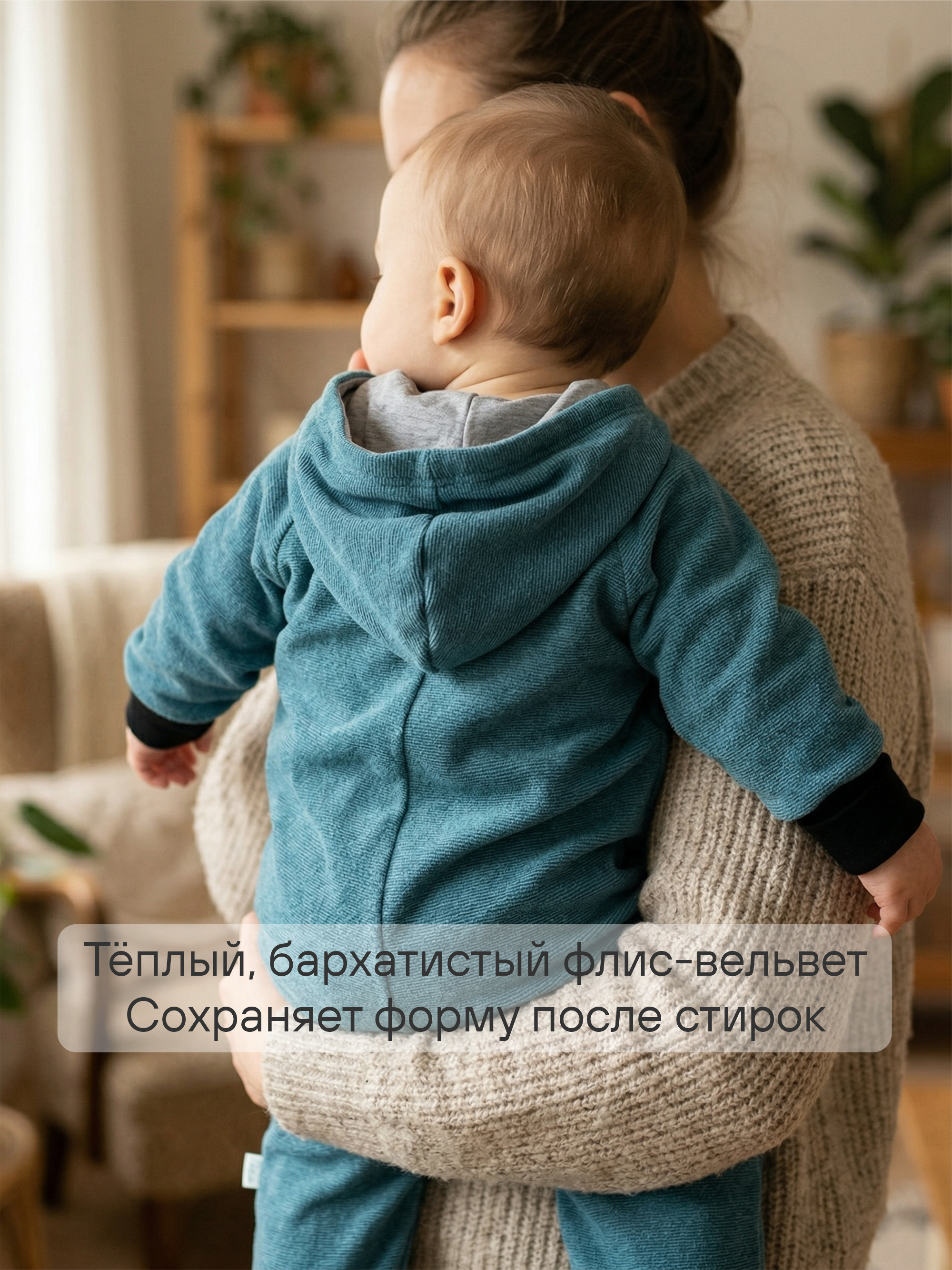 Комбинезон СОННЫЙ ГНОМИК 2032/3 - фото 6