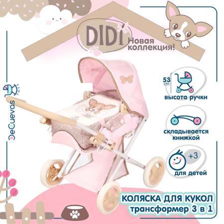 Коляска 3 в 1 для кукол DeCuevas Toys