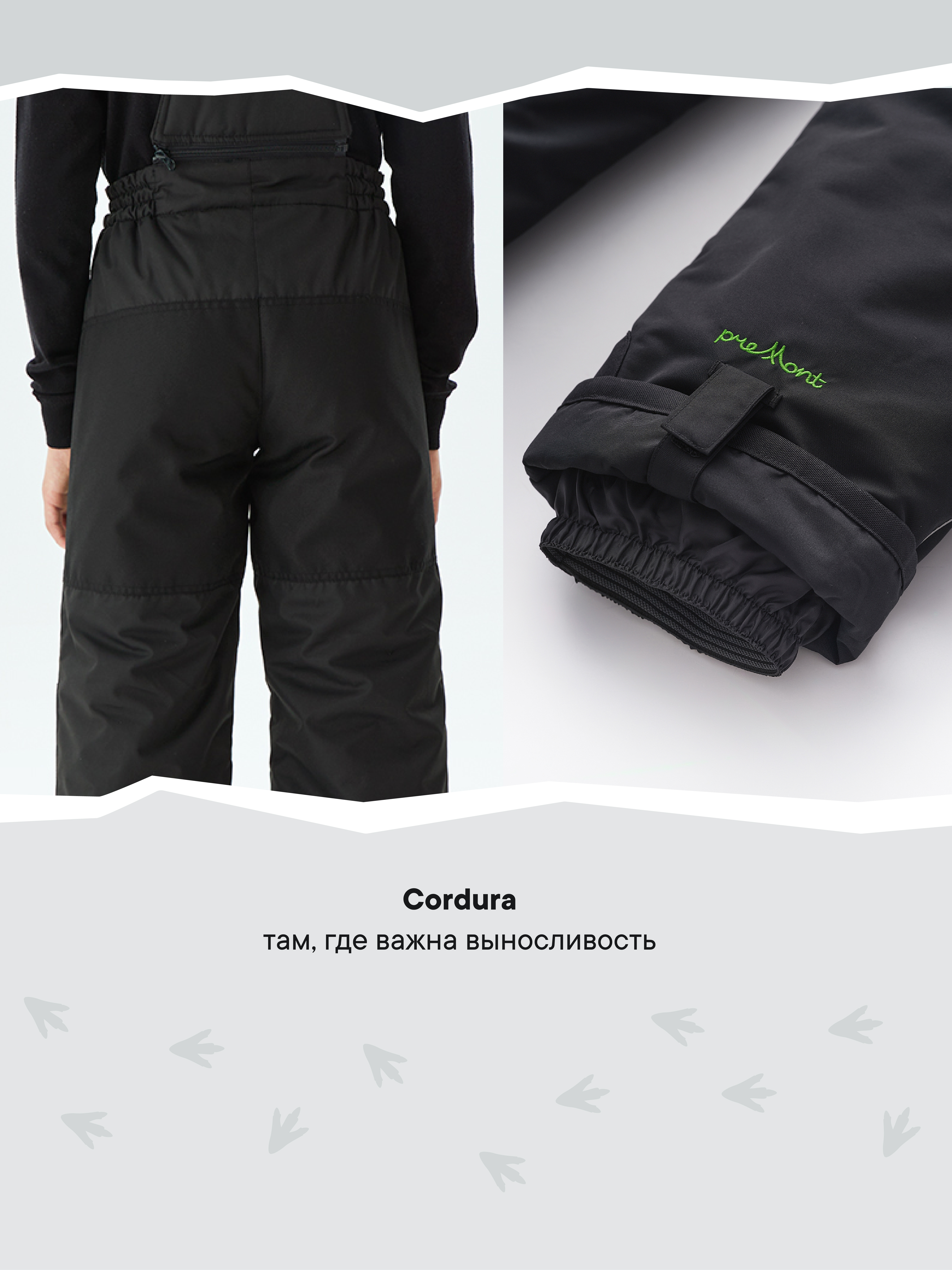 Комплект Premont WP532718GREEN - фото 11