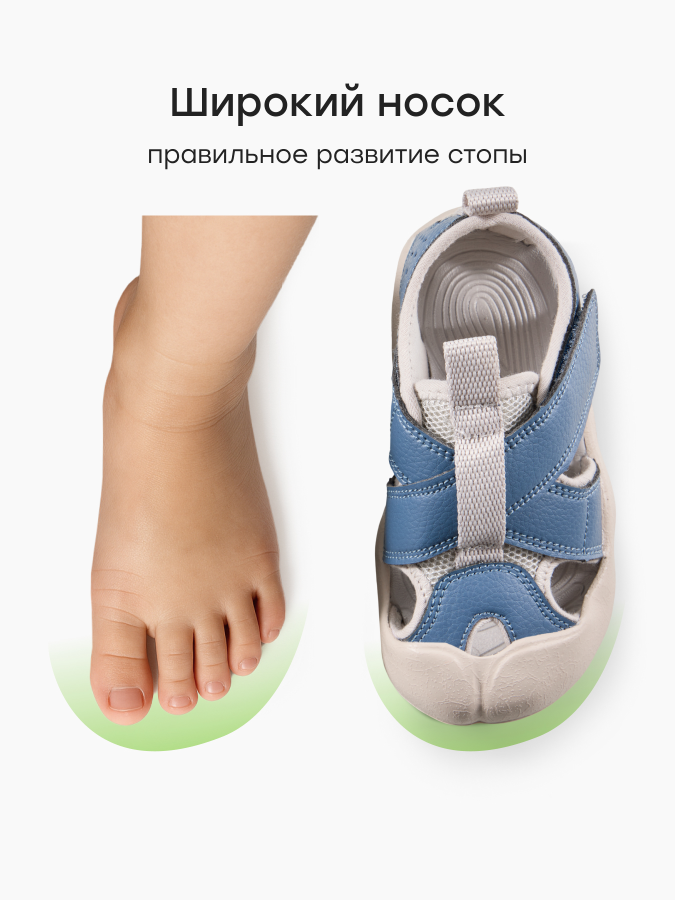 Сандалии Happy Baby 86703_grey - фото 6