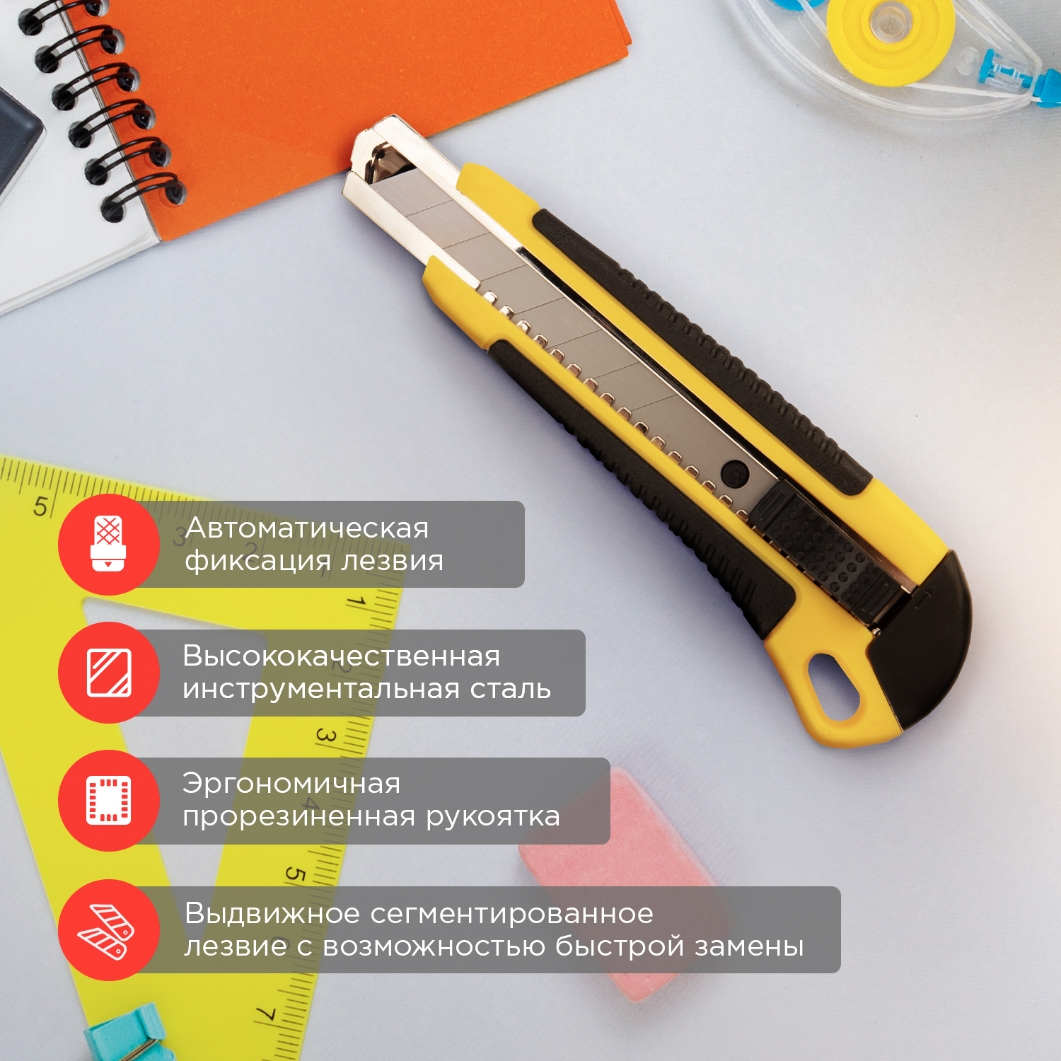 Канцелярский нож REXANT - фото 4