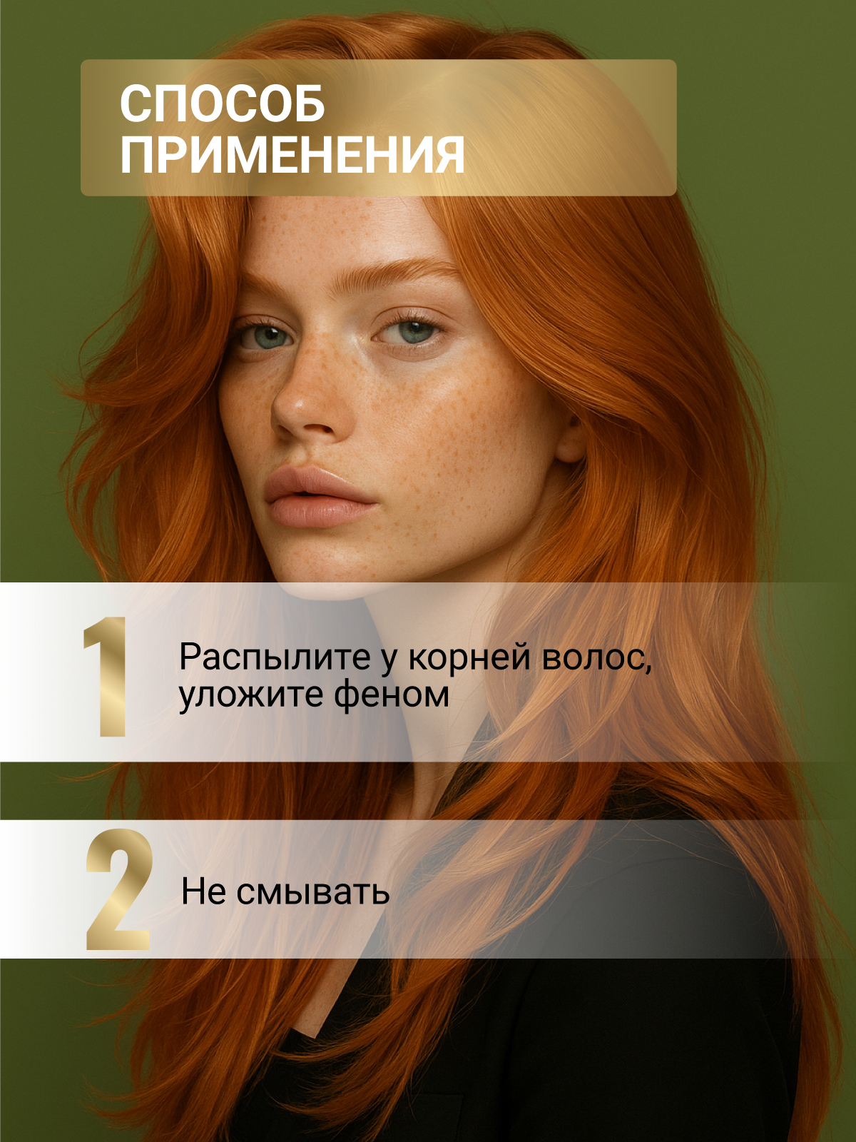 Спрей ESTEL CUREX VOLUME 200 мл 1 шт. - фото 5