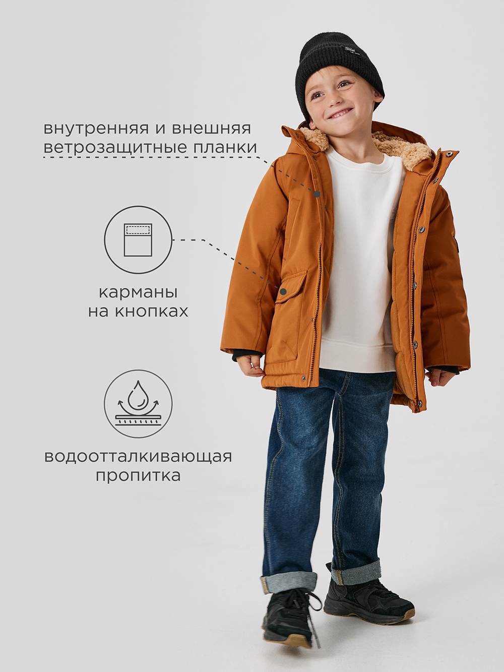 Куртка Acoola 20120130290_0092562 - фото 3