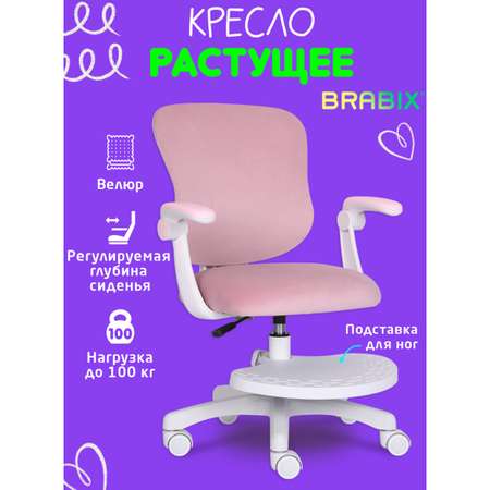 Компьютерное кресло Brabix