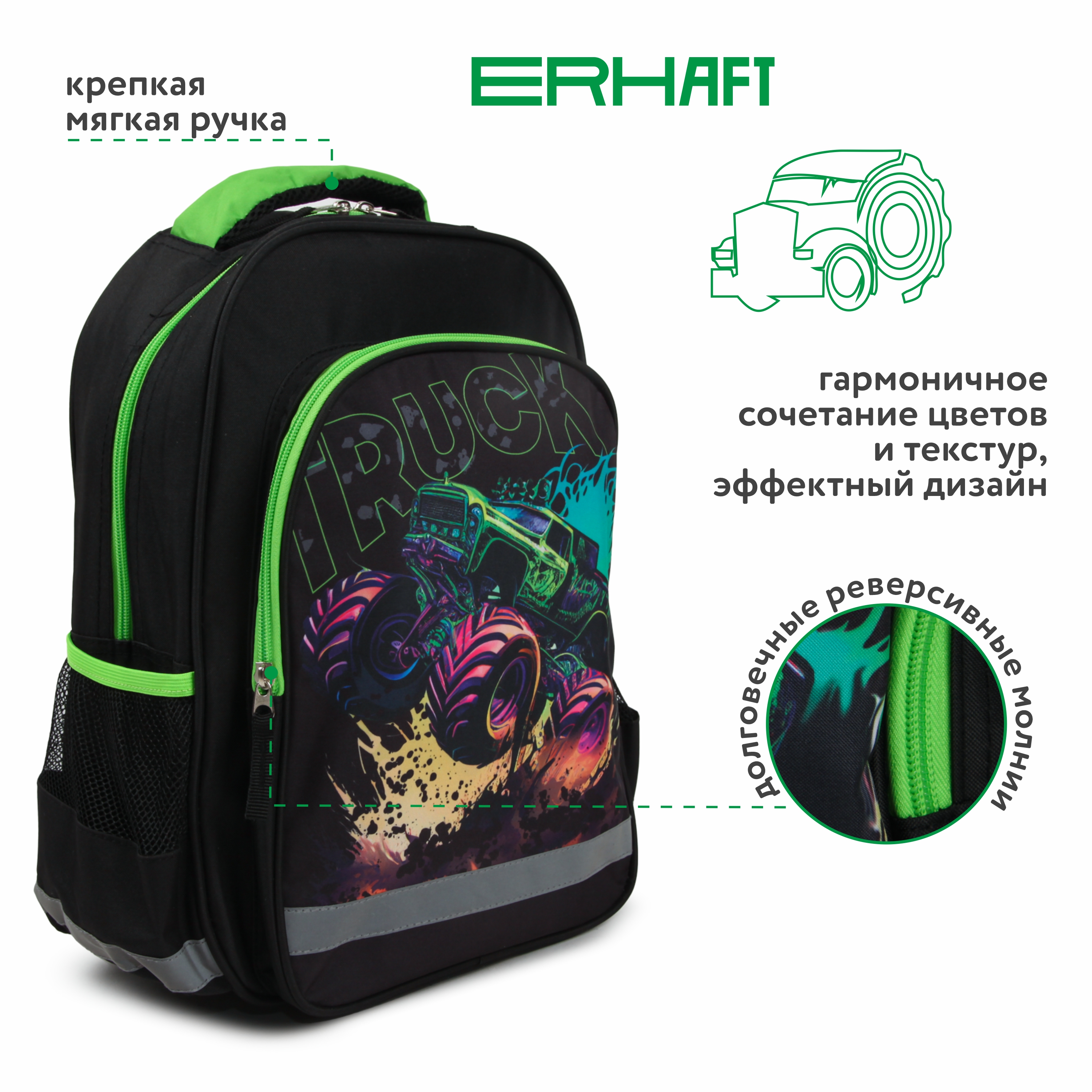 Рюкзак Erhaft Машина - фото 2