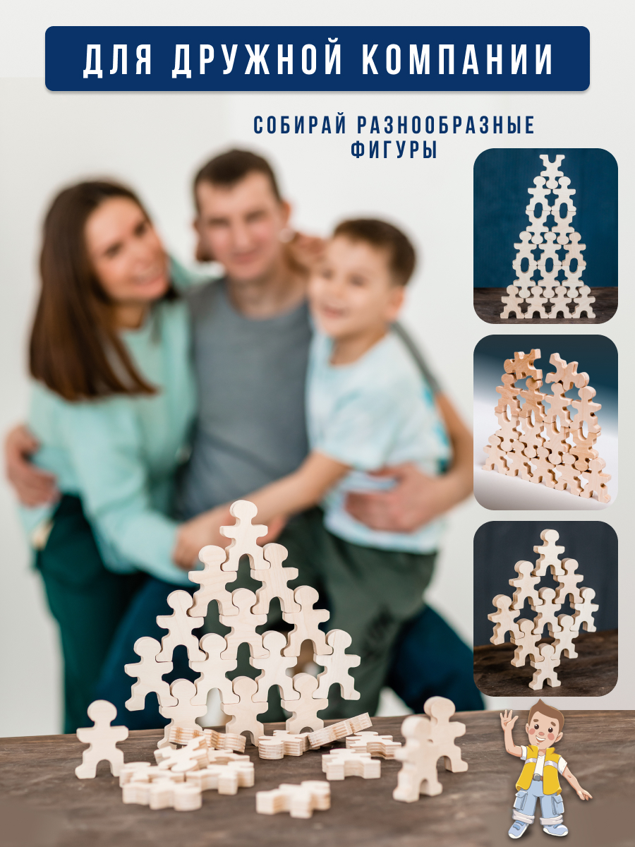 Настольная игра Wood Kubik - фото 6