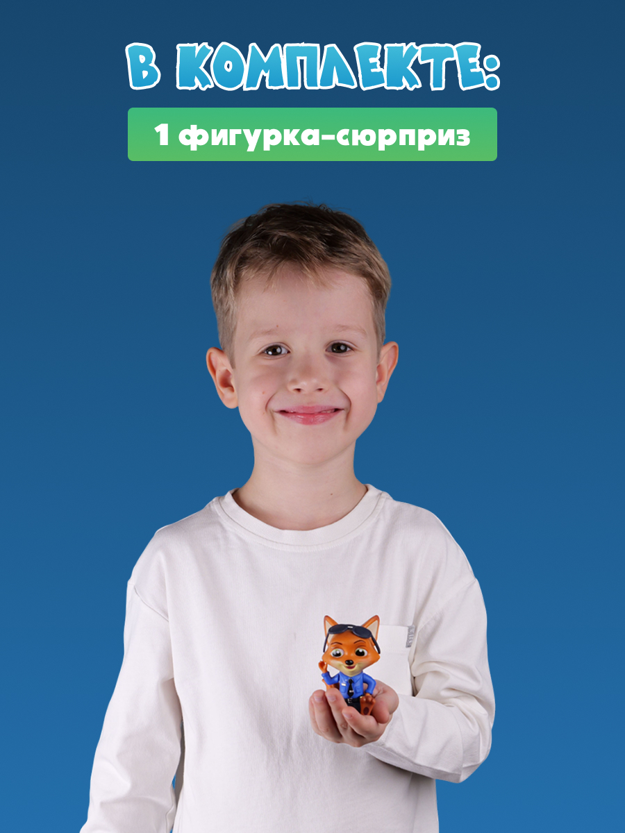 Фигурка-сюрприз Зверополис - фото 3