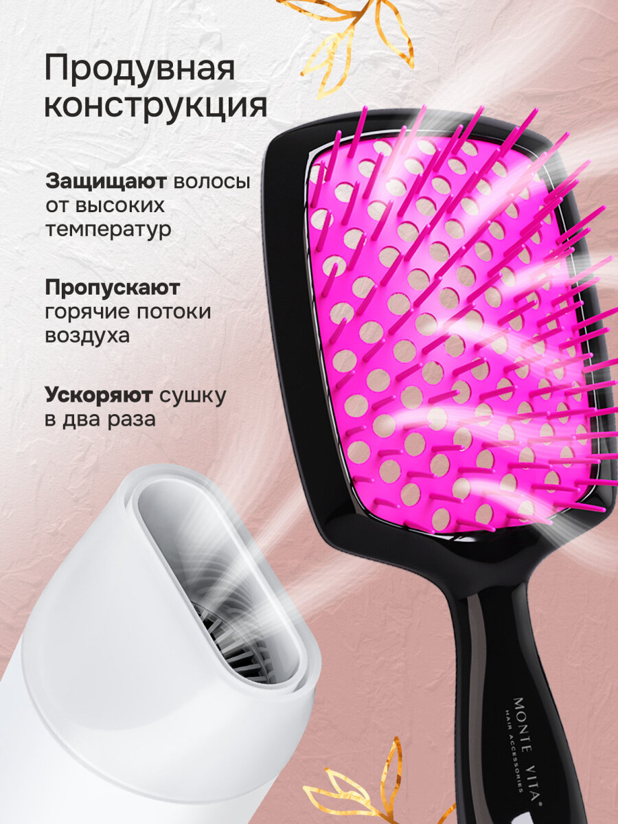 Расческа MONTE VITA - фото 2