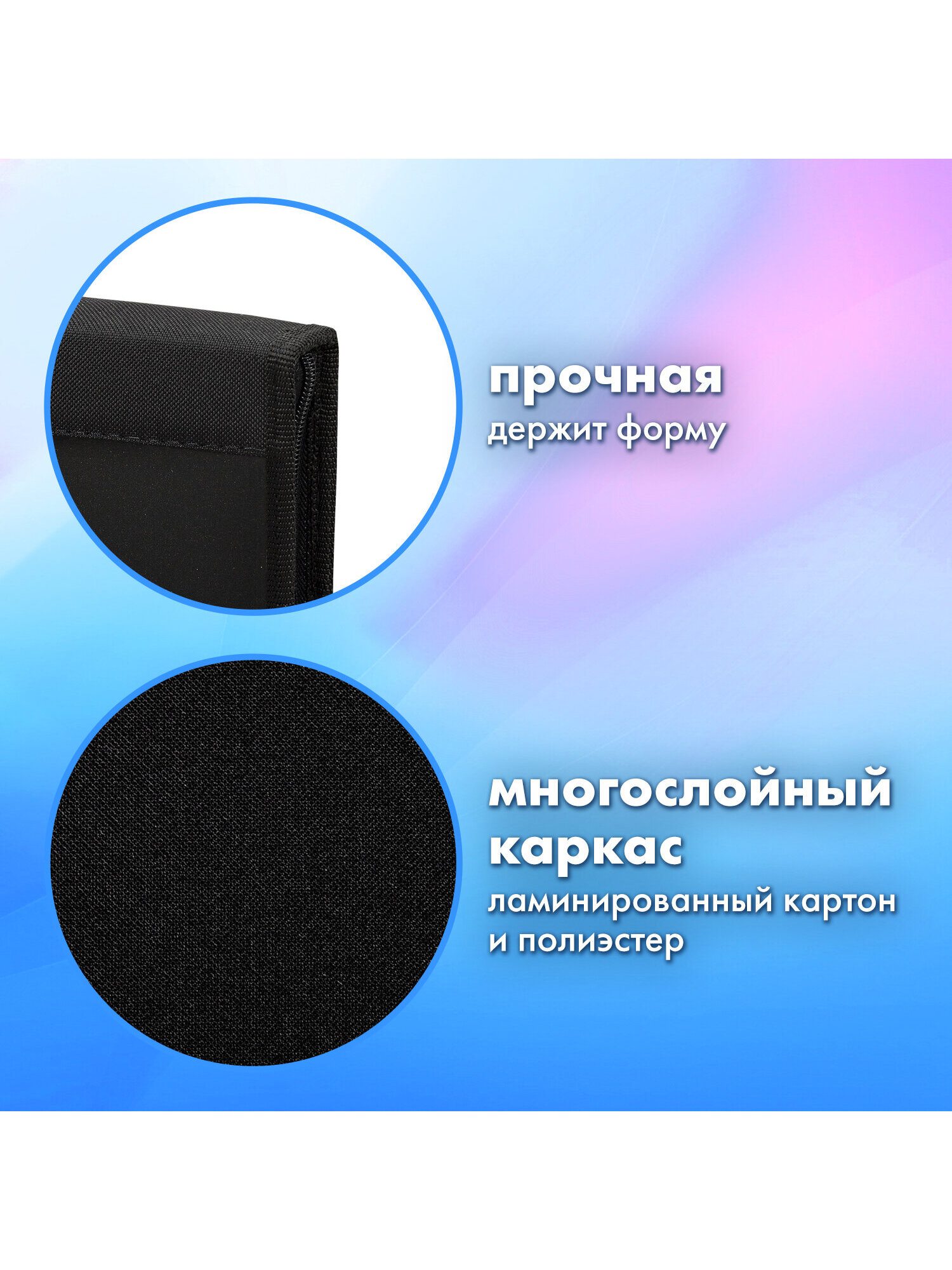 Папка для труда Brauberg А4 - фото 3
