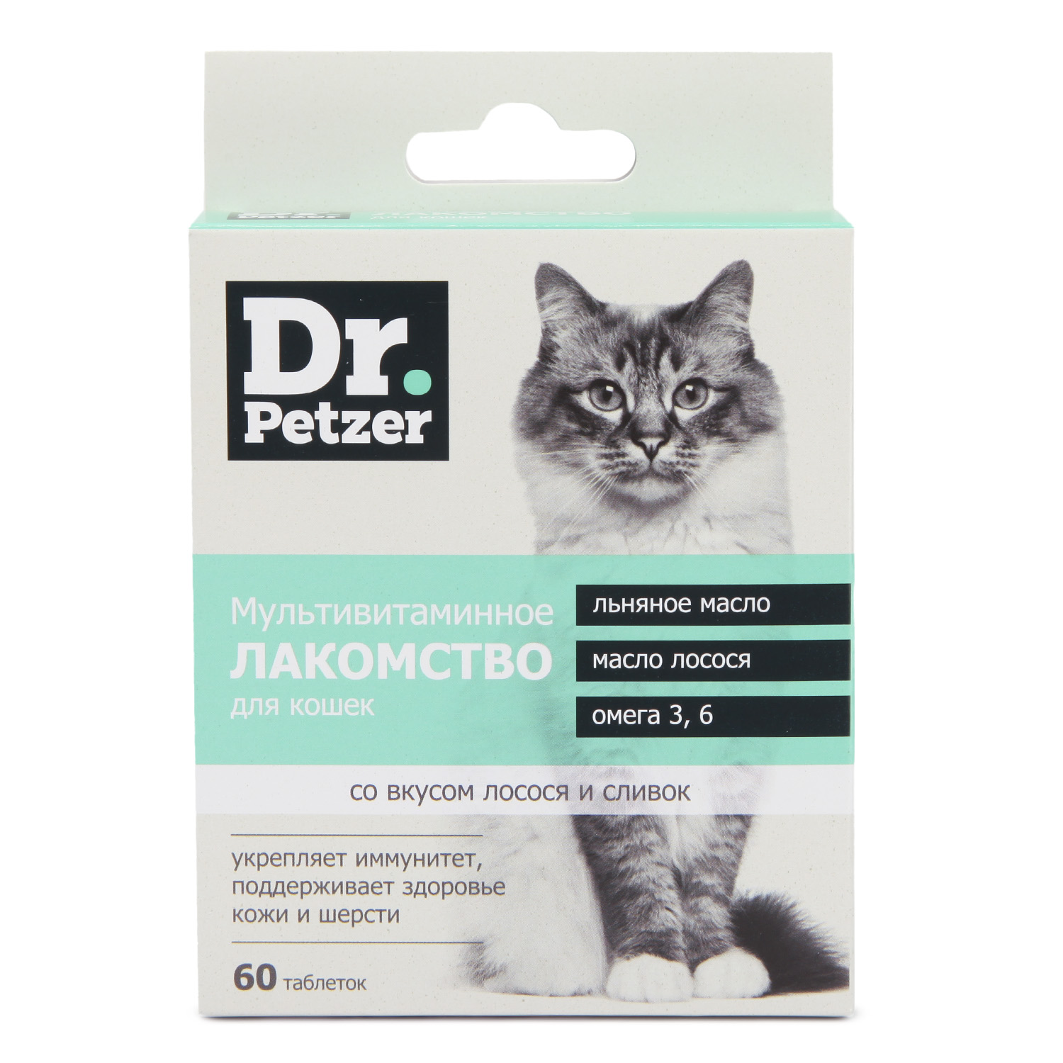 Лакомство для кошек Dr.Petzer Омега-3-6 мультивитаминное 60таблеток - фото 1
