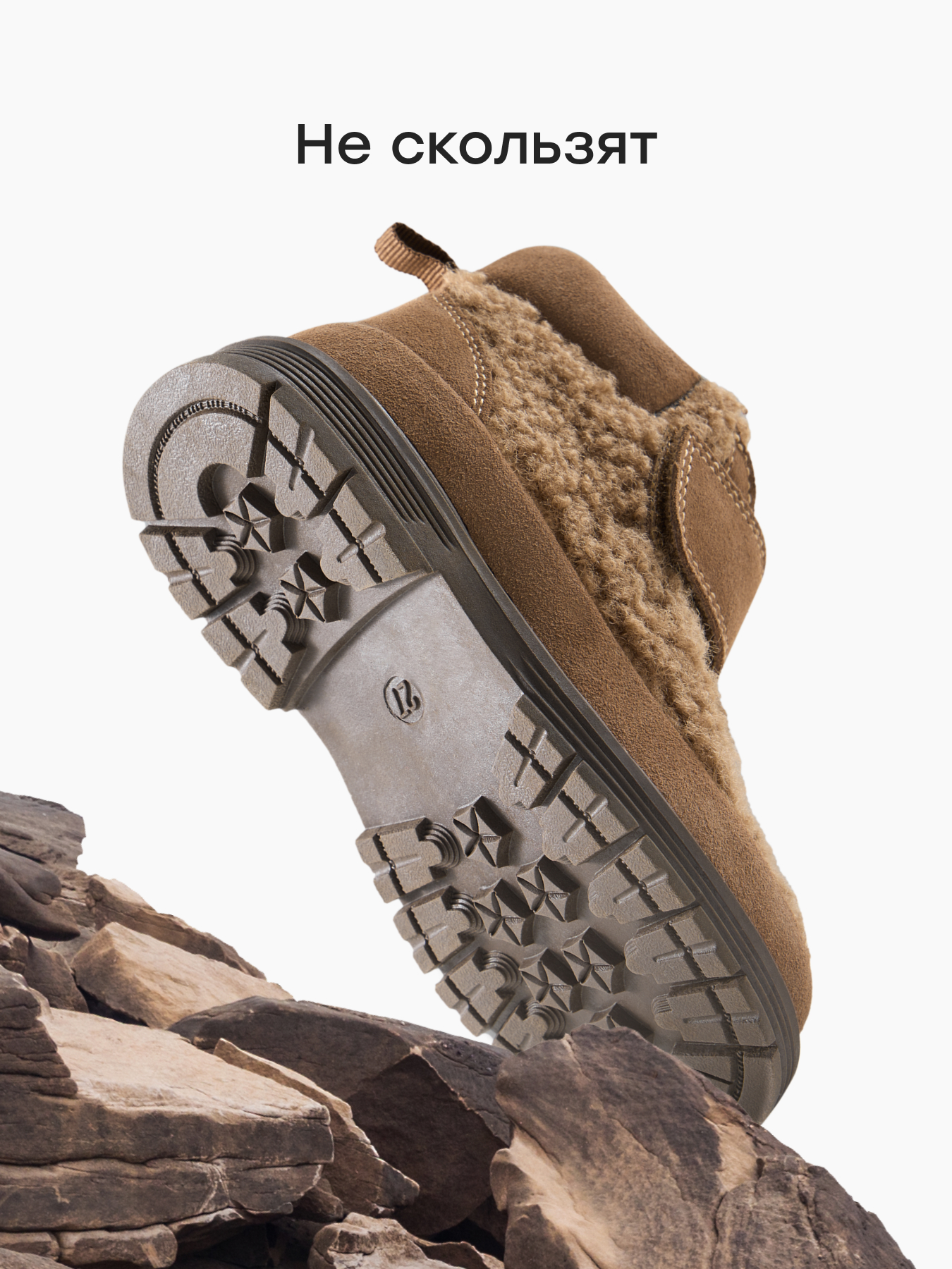 Ботинки Happy Baby 86633_brown - фото 6