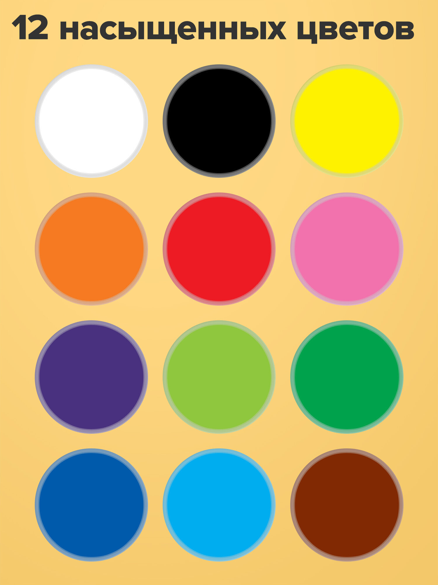 Краски гуашь Brauberg 12 цв. - фото 3